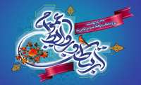 تبریک مدیرآمار و فناوری اطلاعات به مناسبت روز ارتباطات و روابط عمومی 